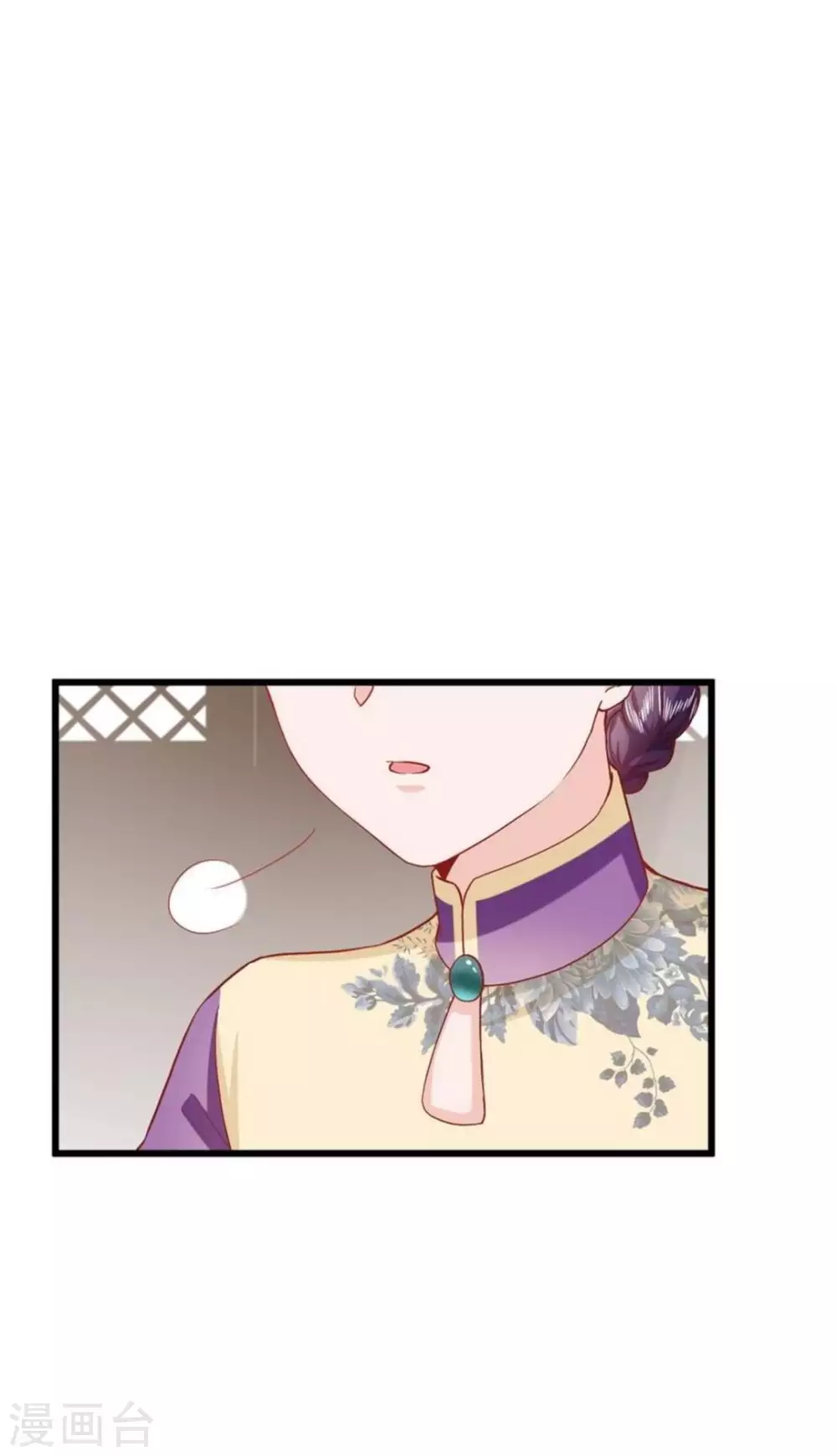 第25话23