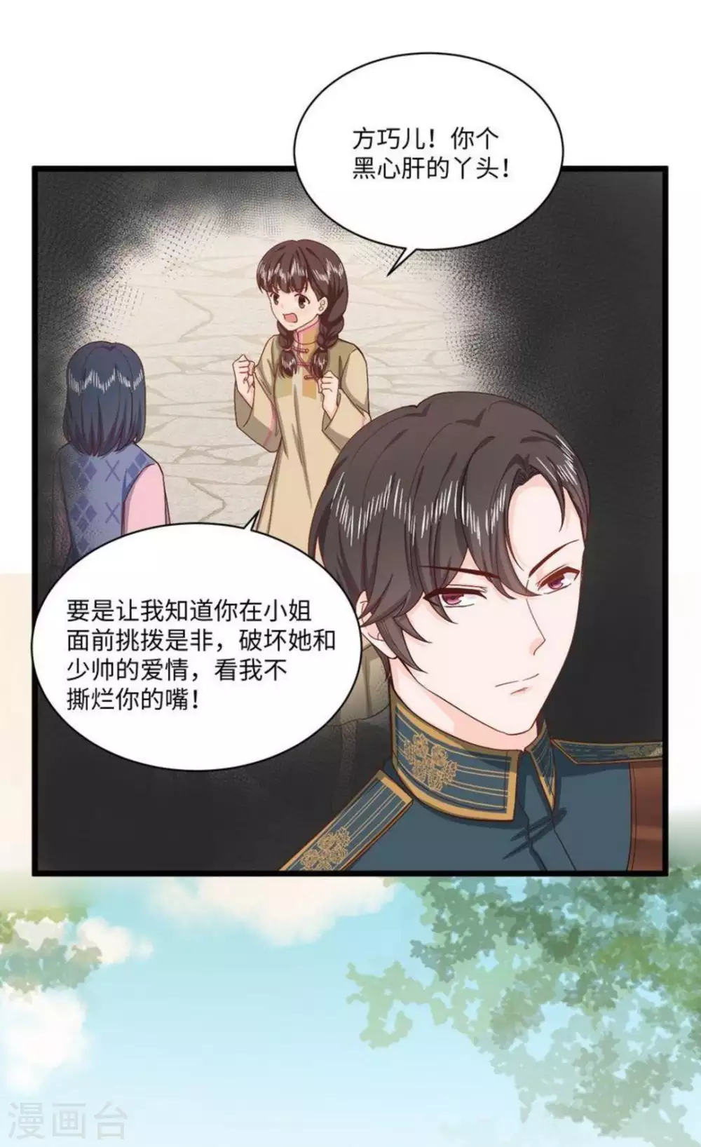 第35话34