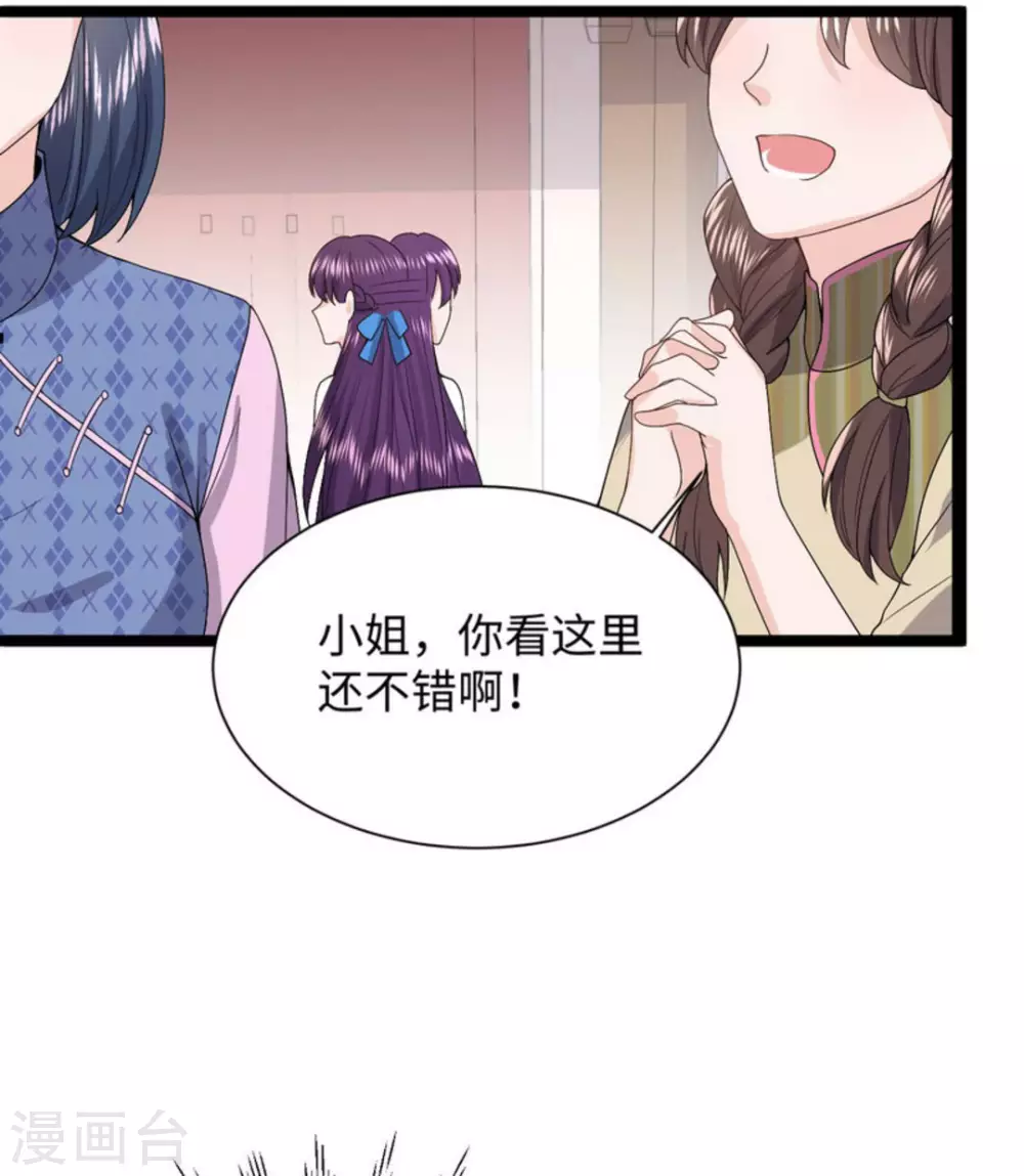 第9话32
