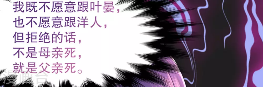 第6话91