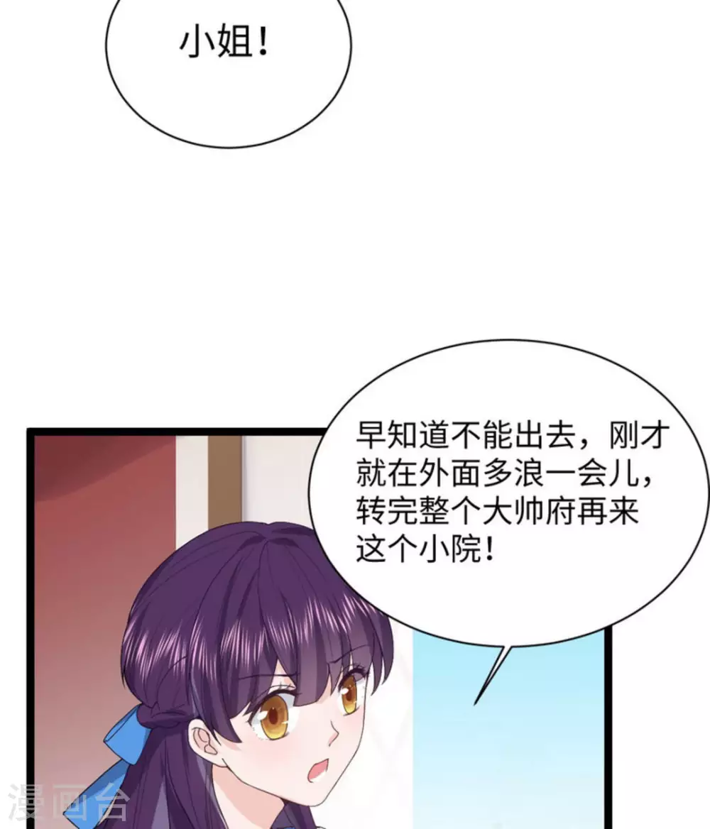 第9话46