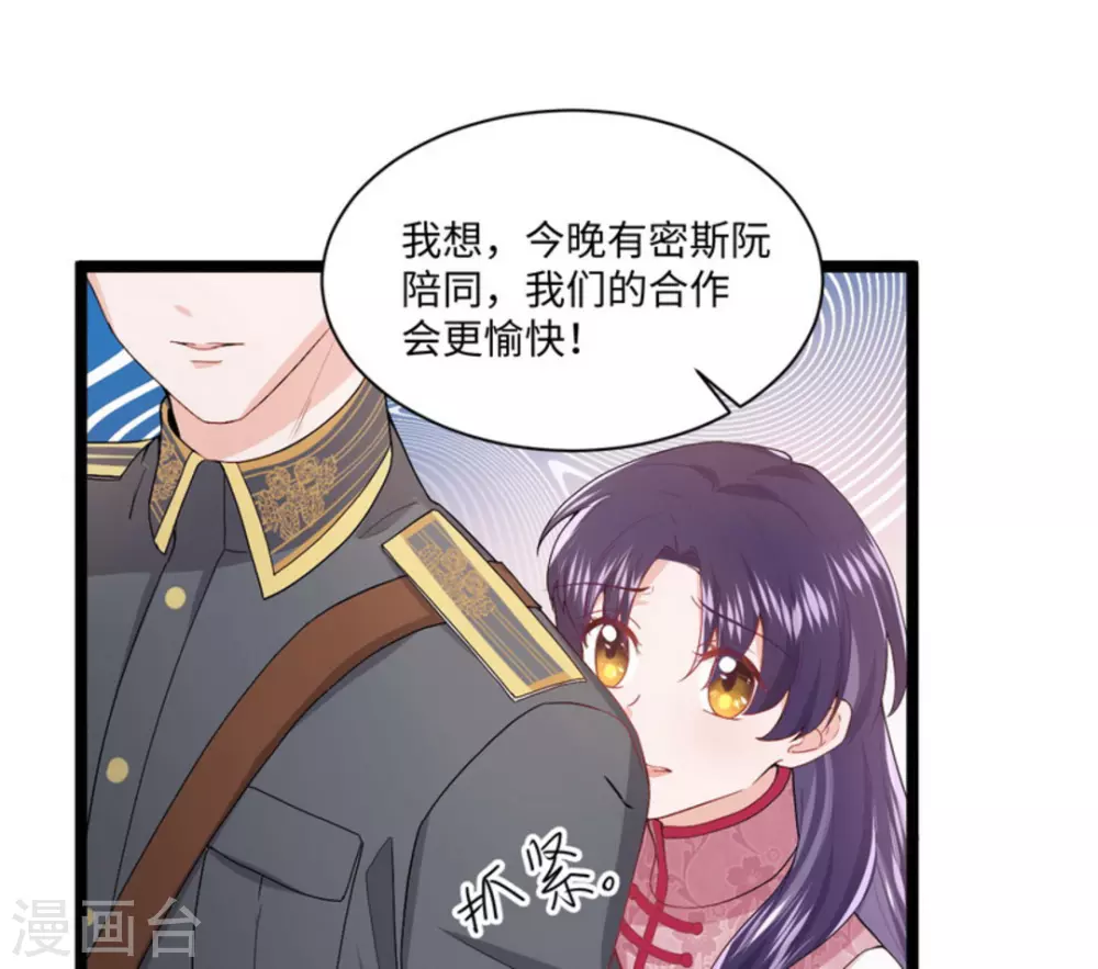 第8话27