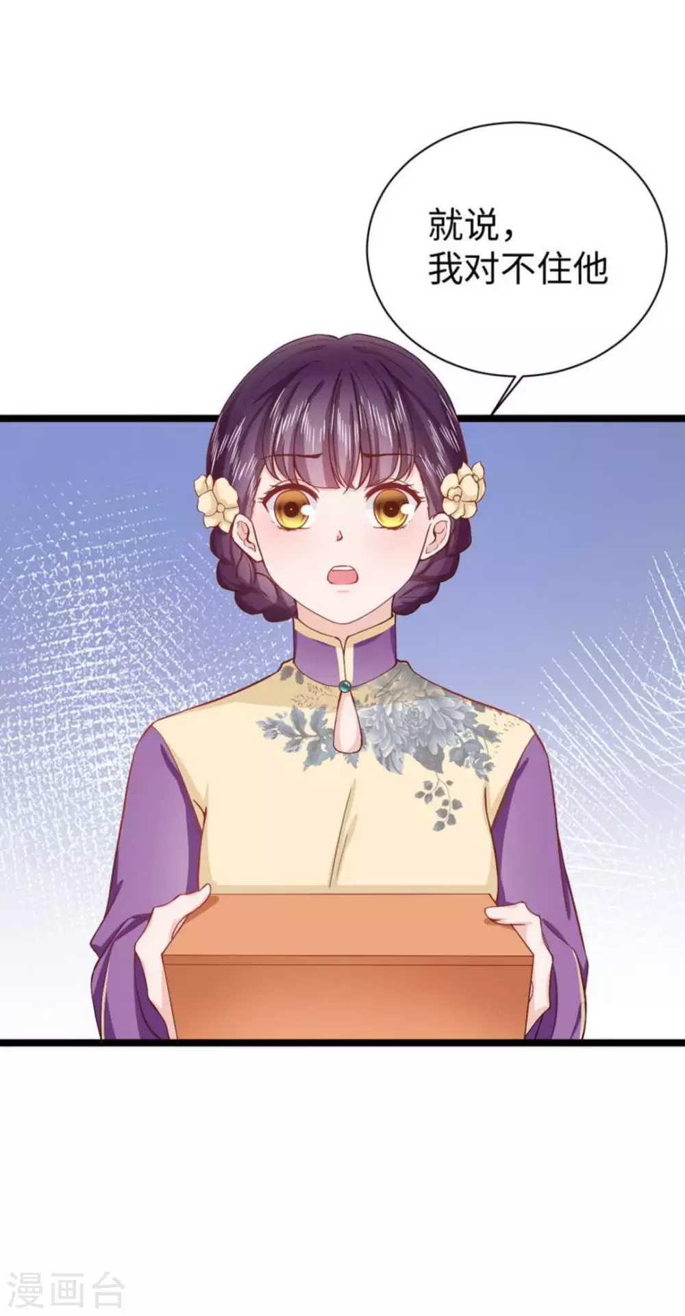 第21话29