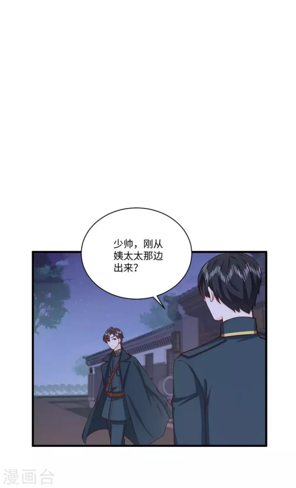 第31话18
