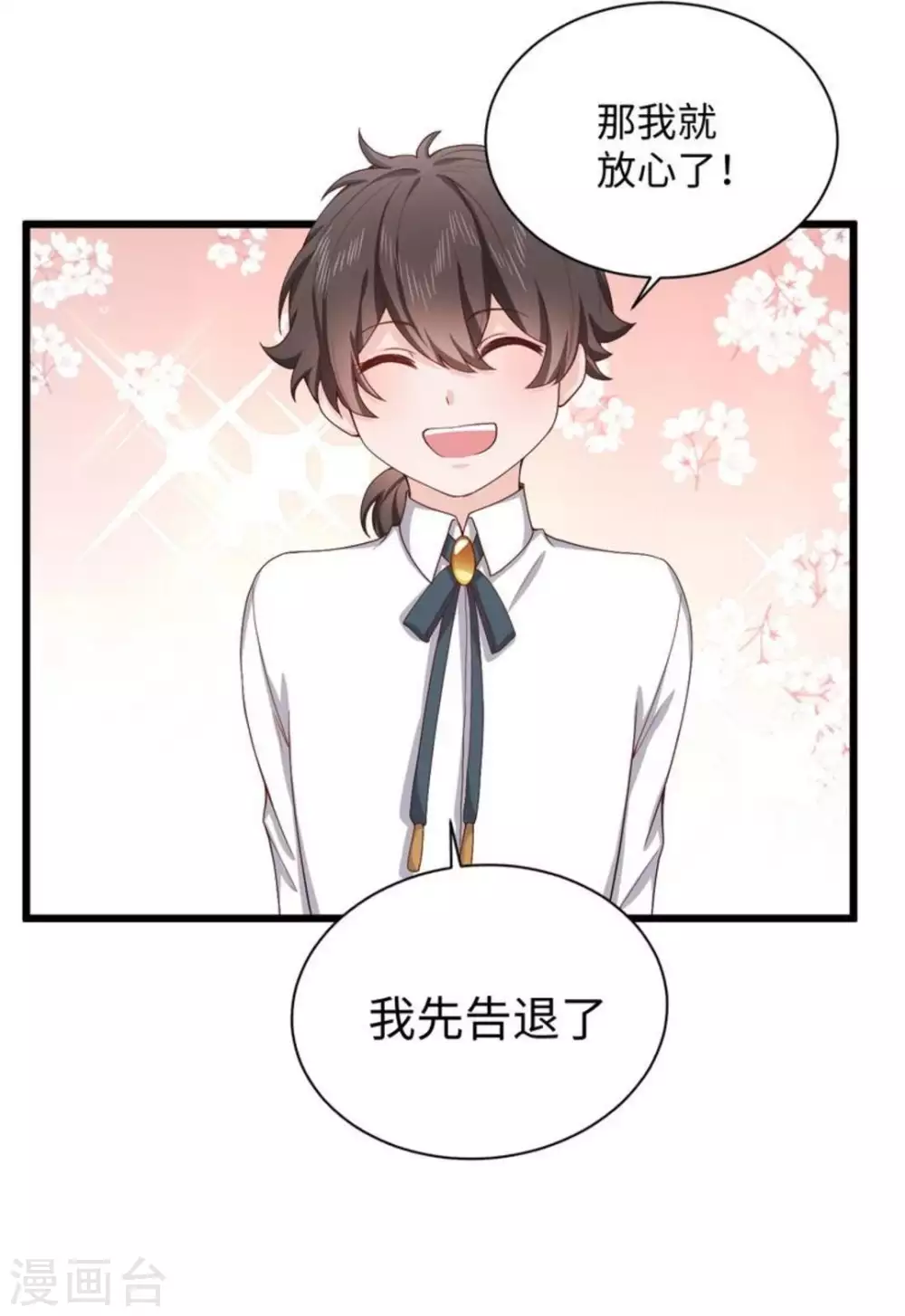 第14话39