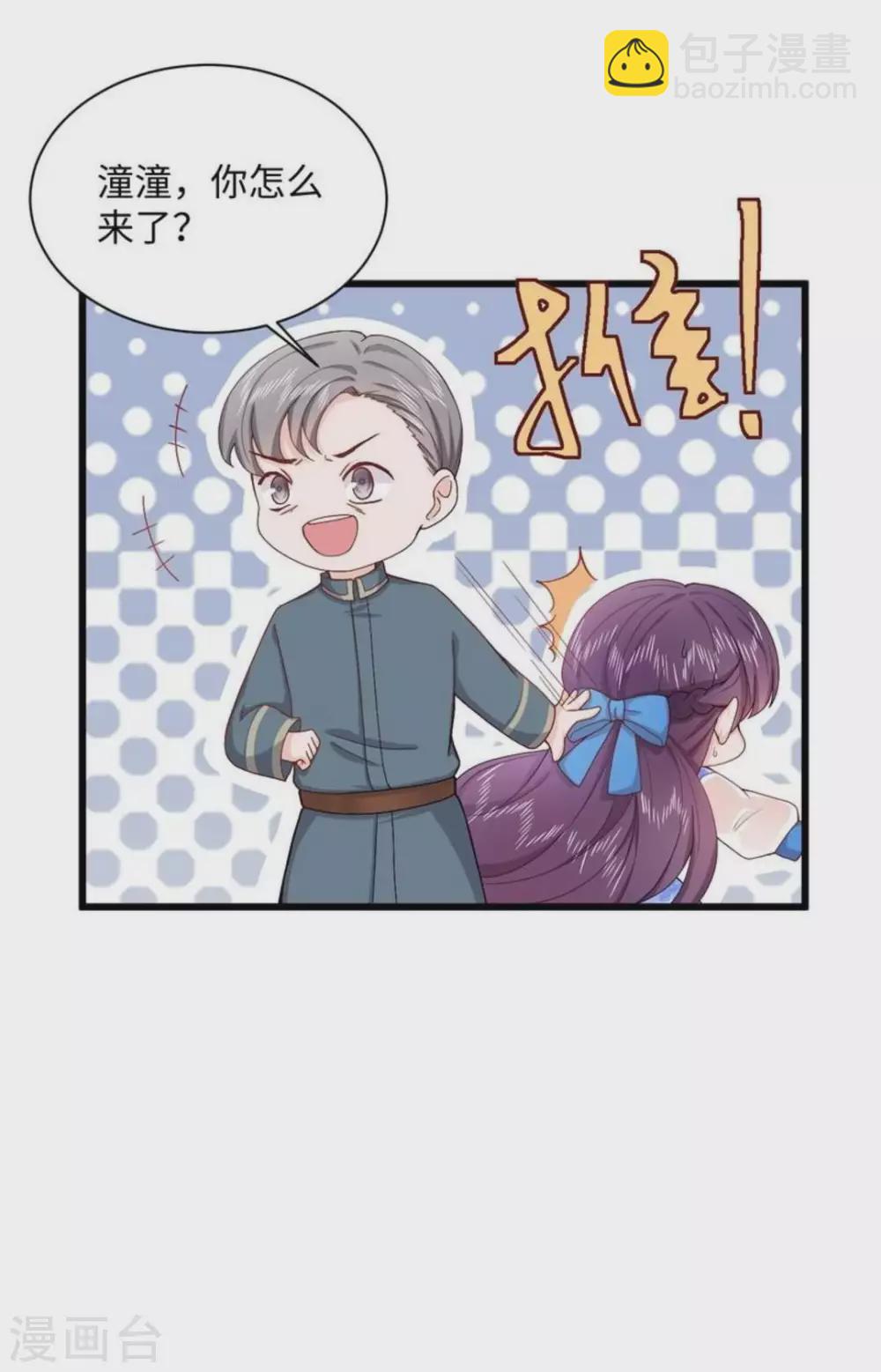第13话4