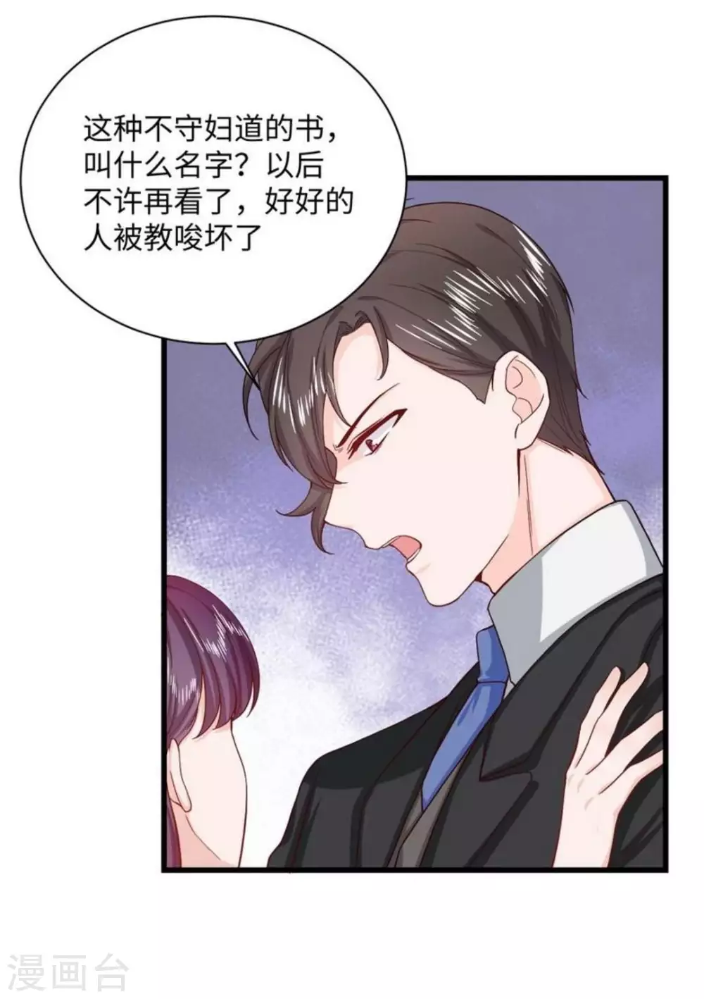第39话21