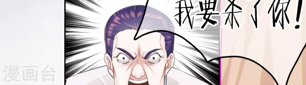 第3话44