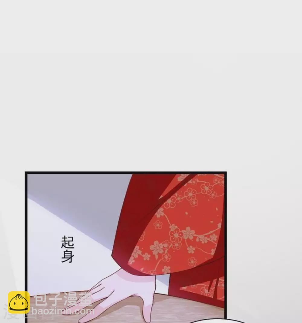 第17话21