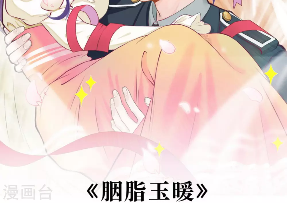 第3话1