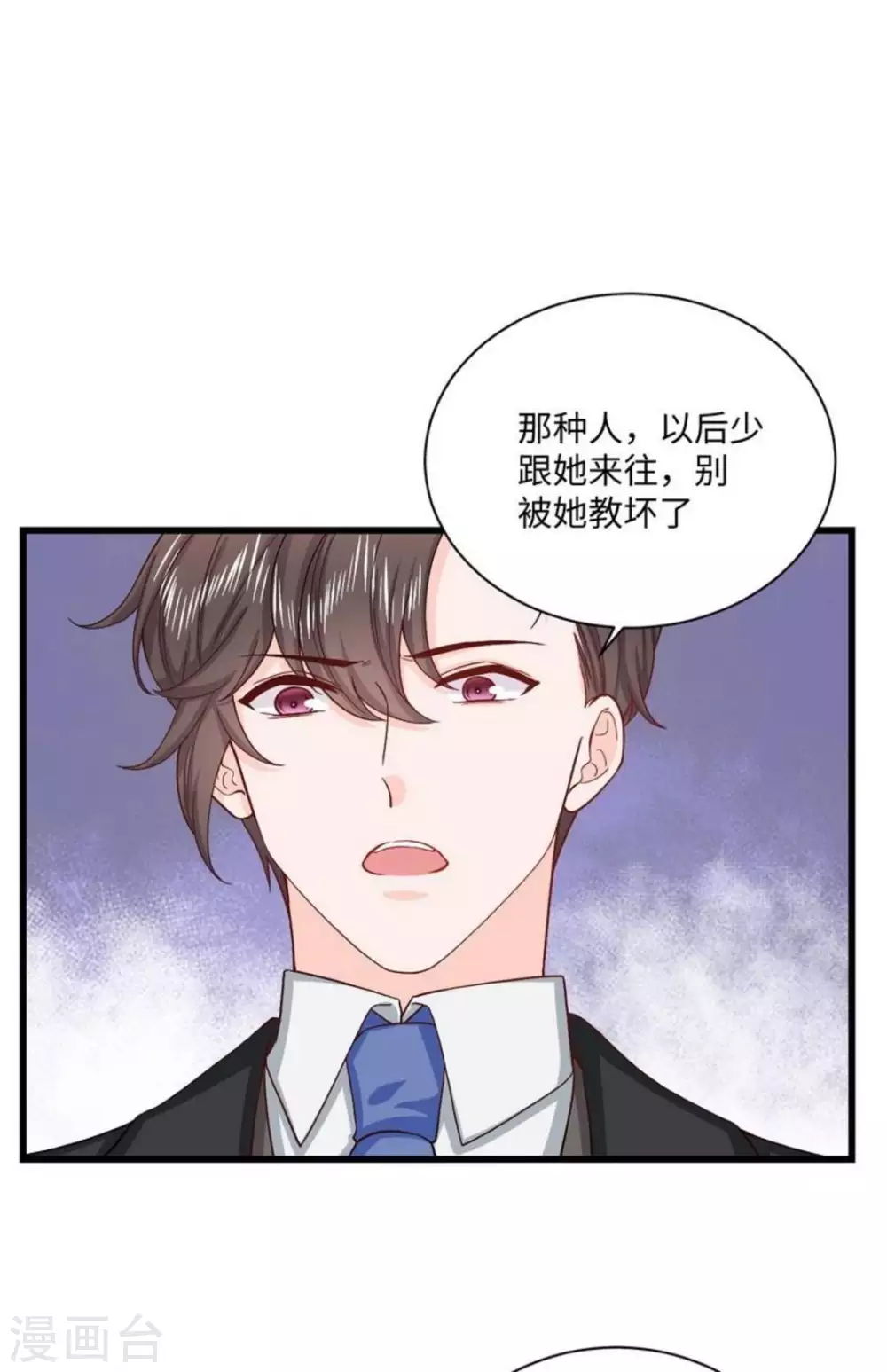 第39话31