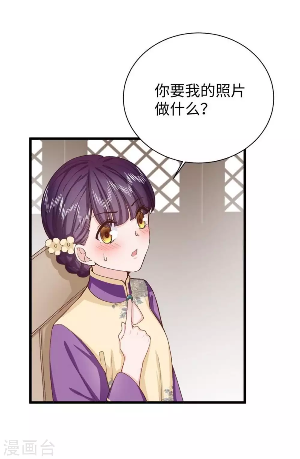 第28话40