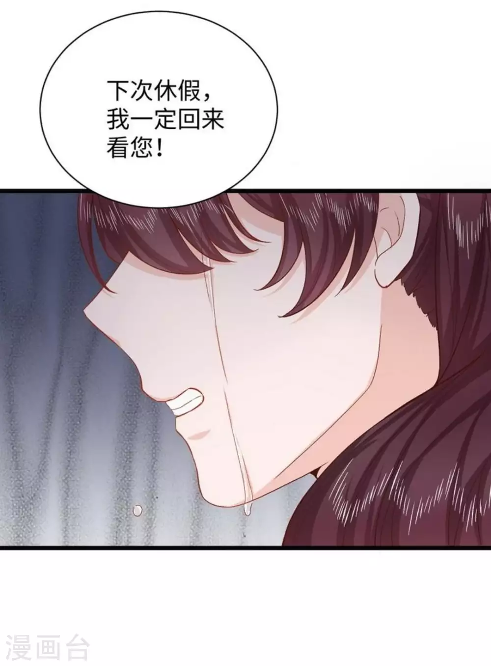 第36话35
