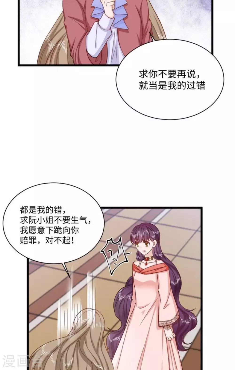 第40话15