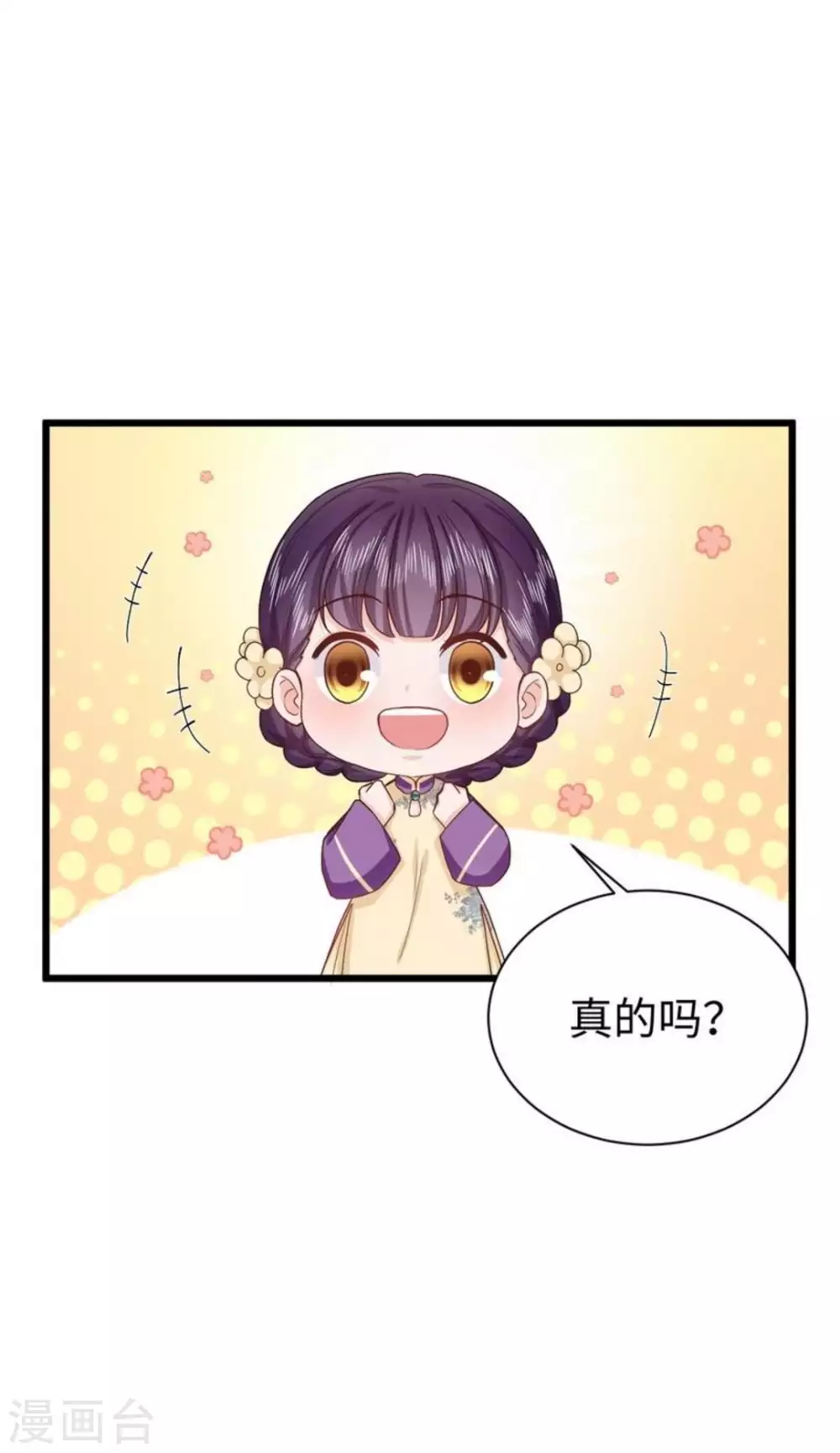 第25话9
