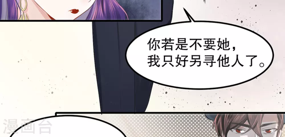 第6话27