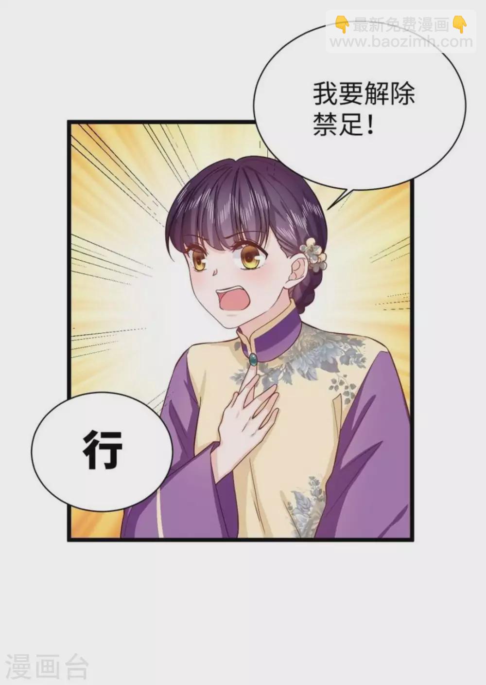 第25话18