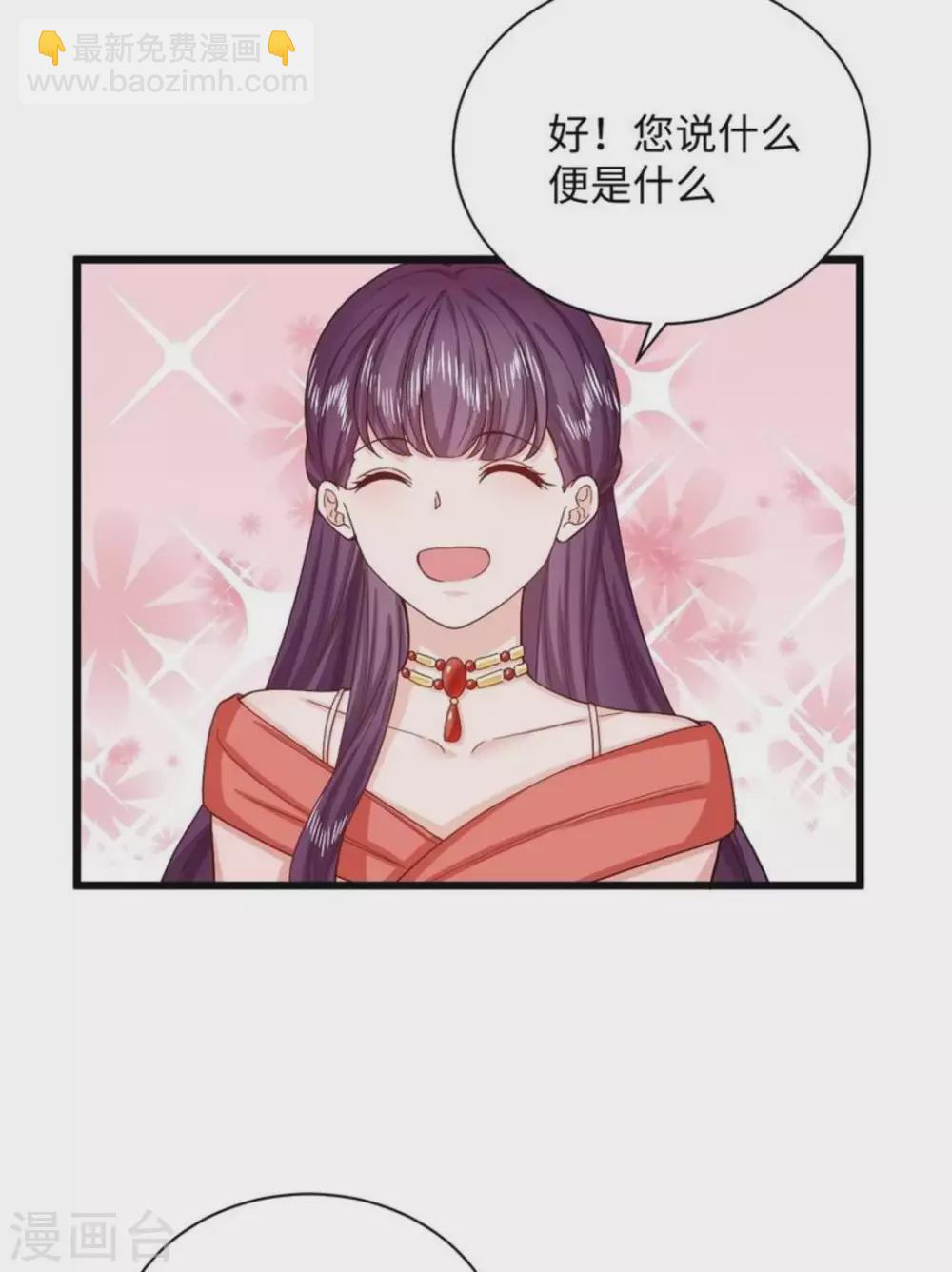 第39话32