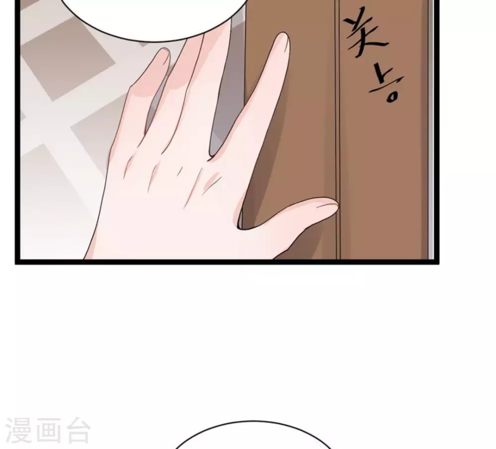 第9话71