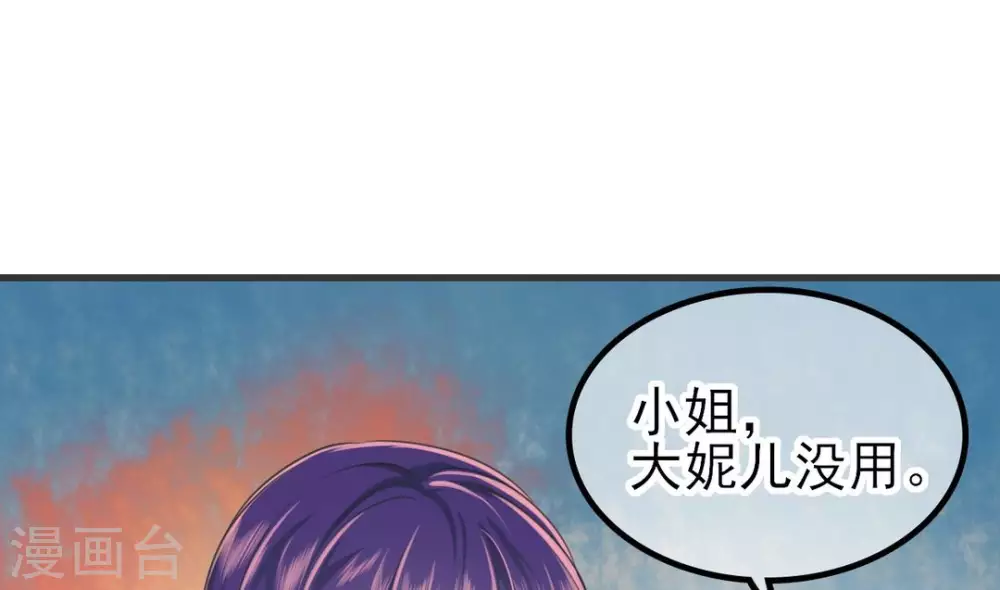 第4话38