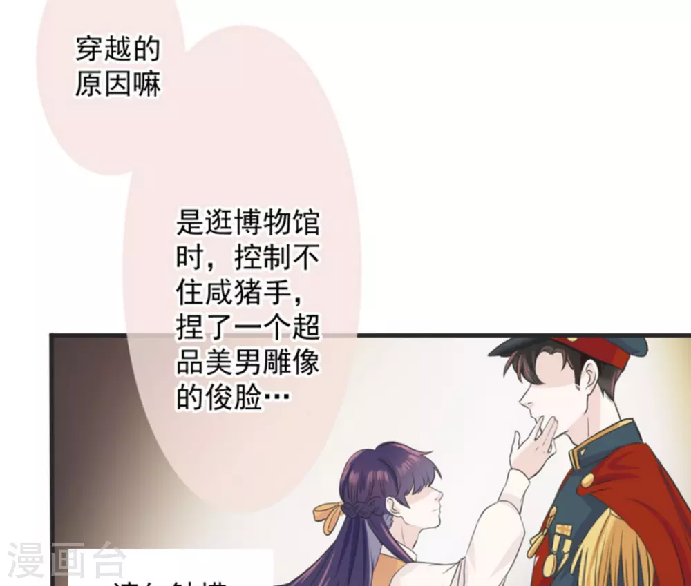 第1话28