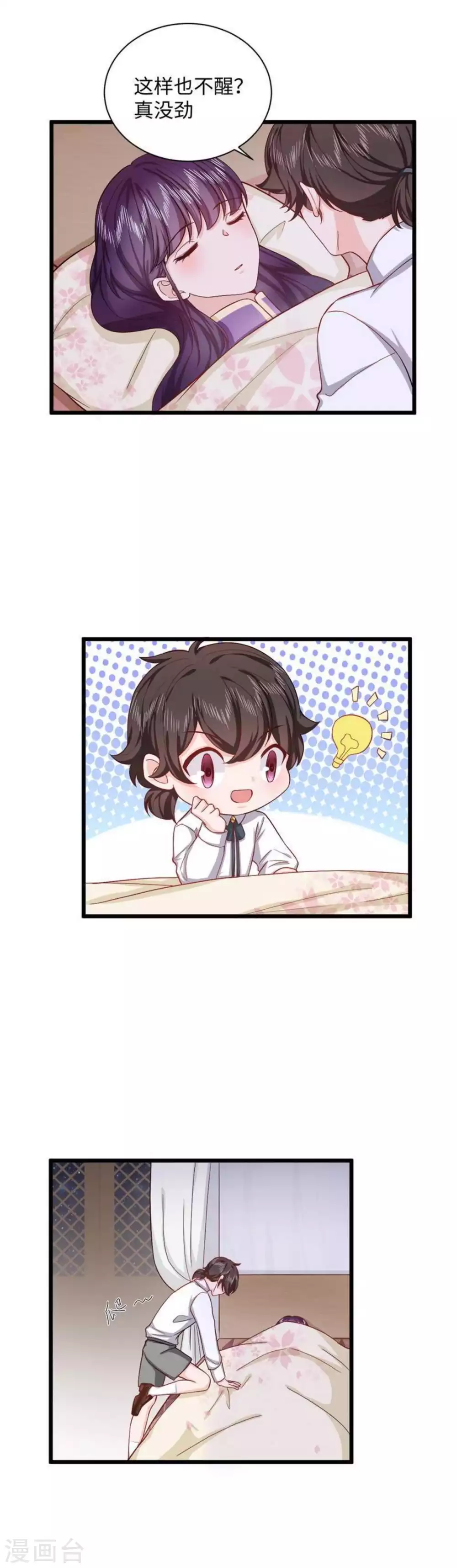 第30话30