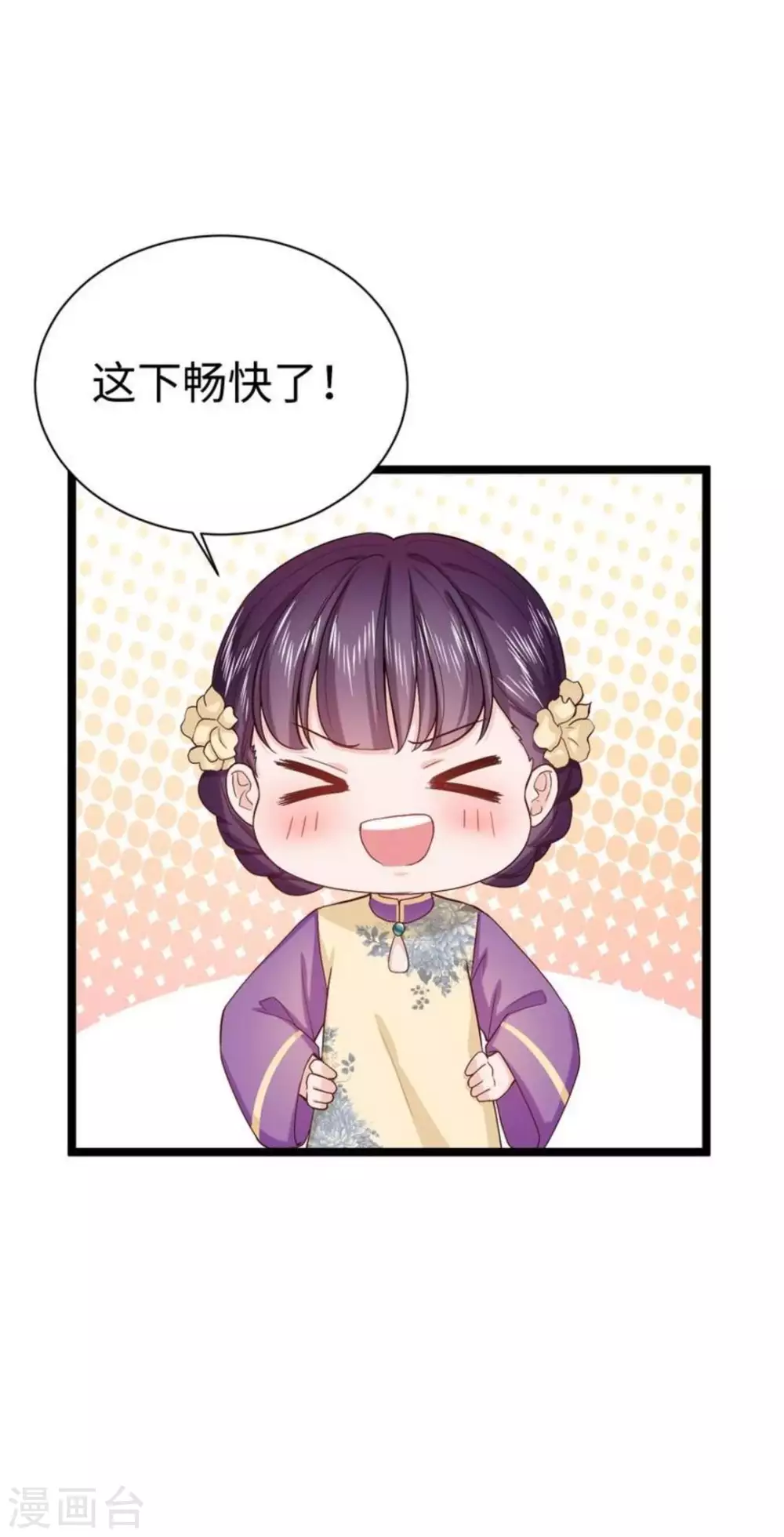 第19话32
