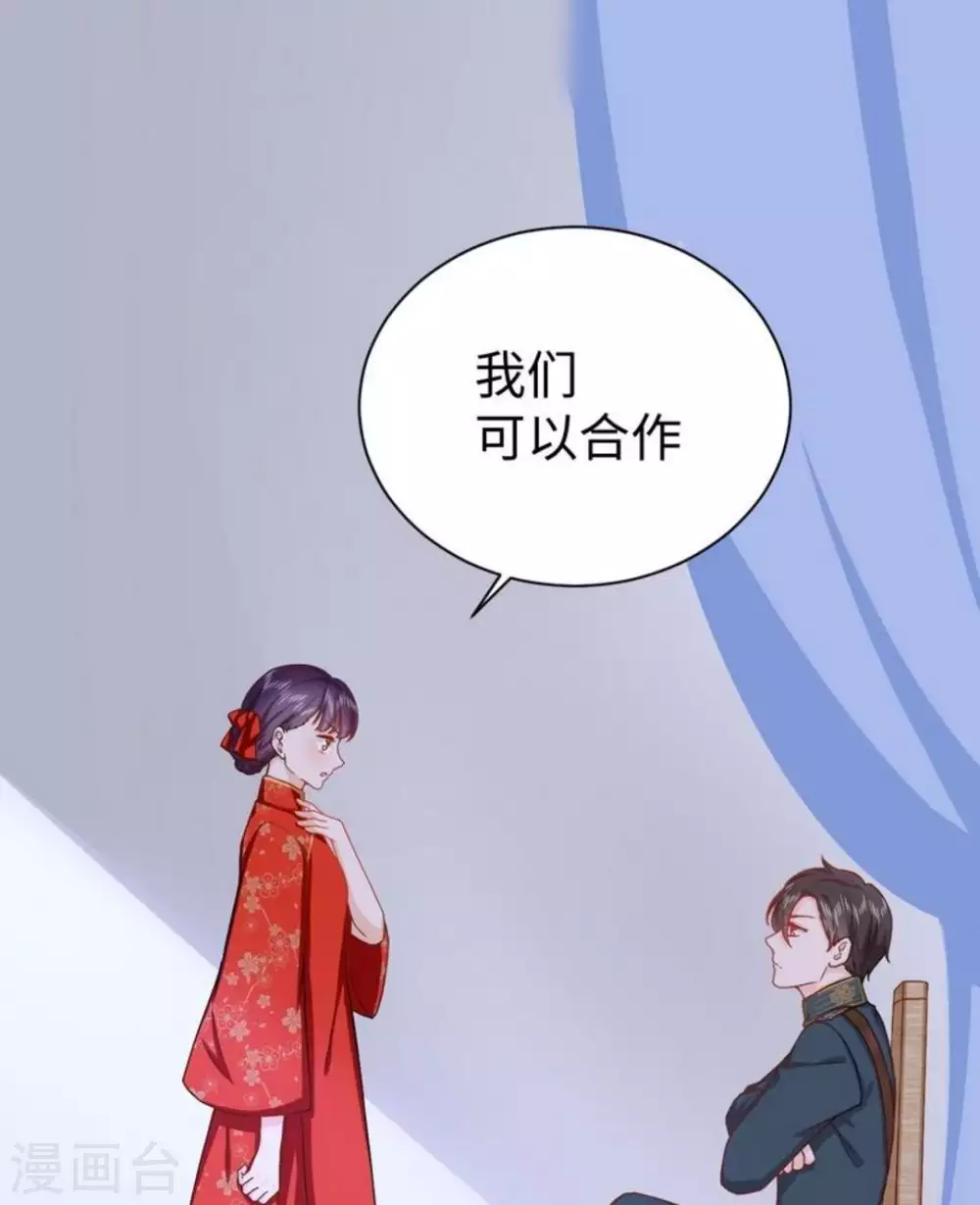 第17话23