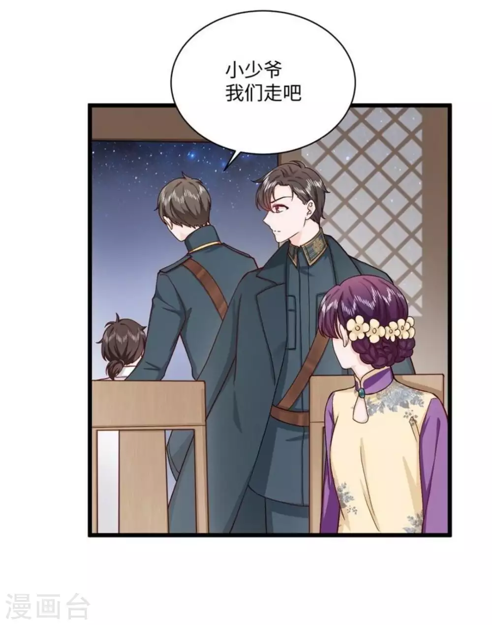 第31话5