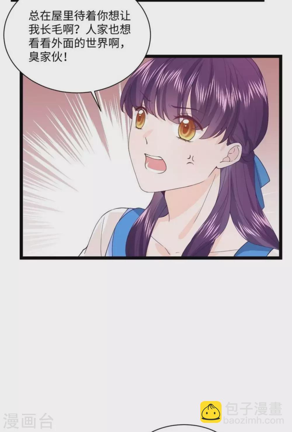 第11话26