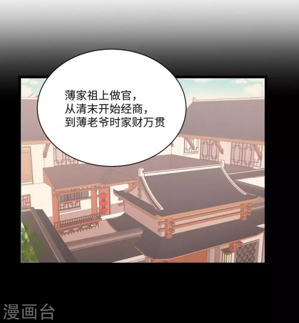 第27话32