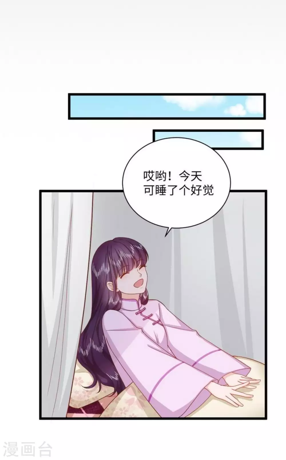 第37话11