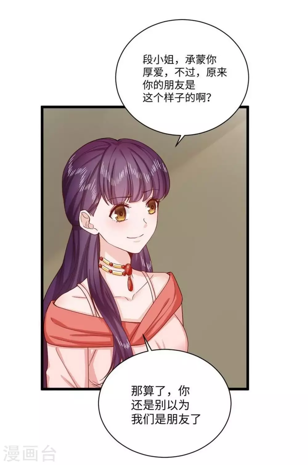第40话4