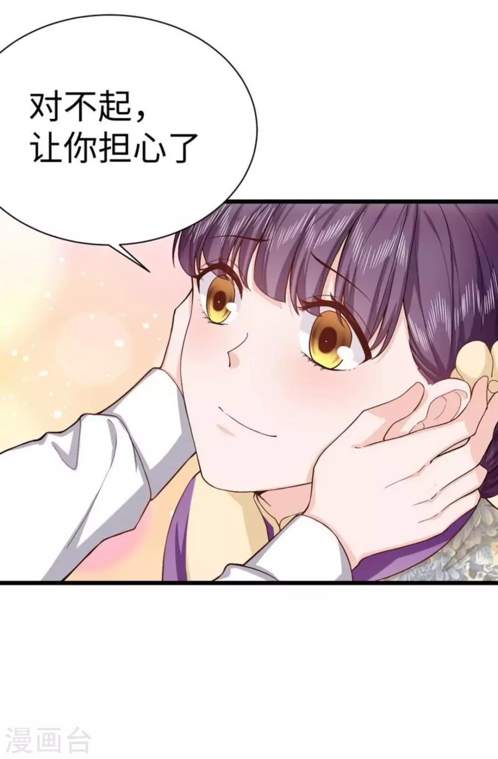 第25话7