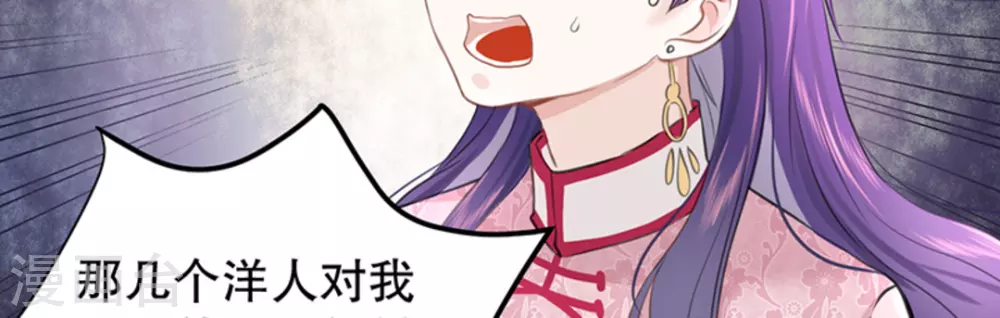 第6话84
