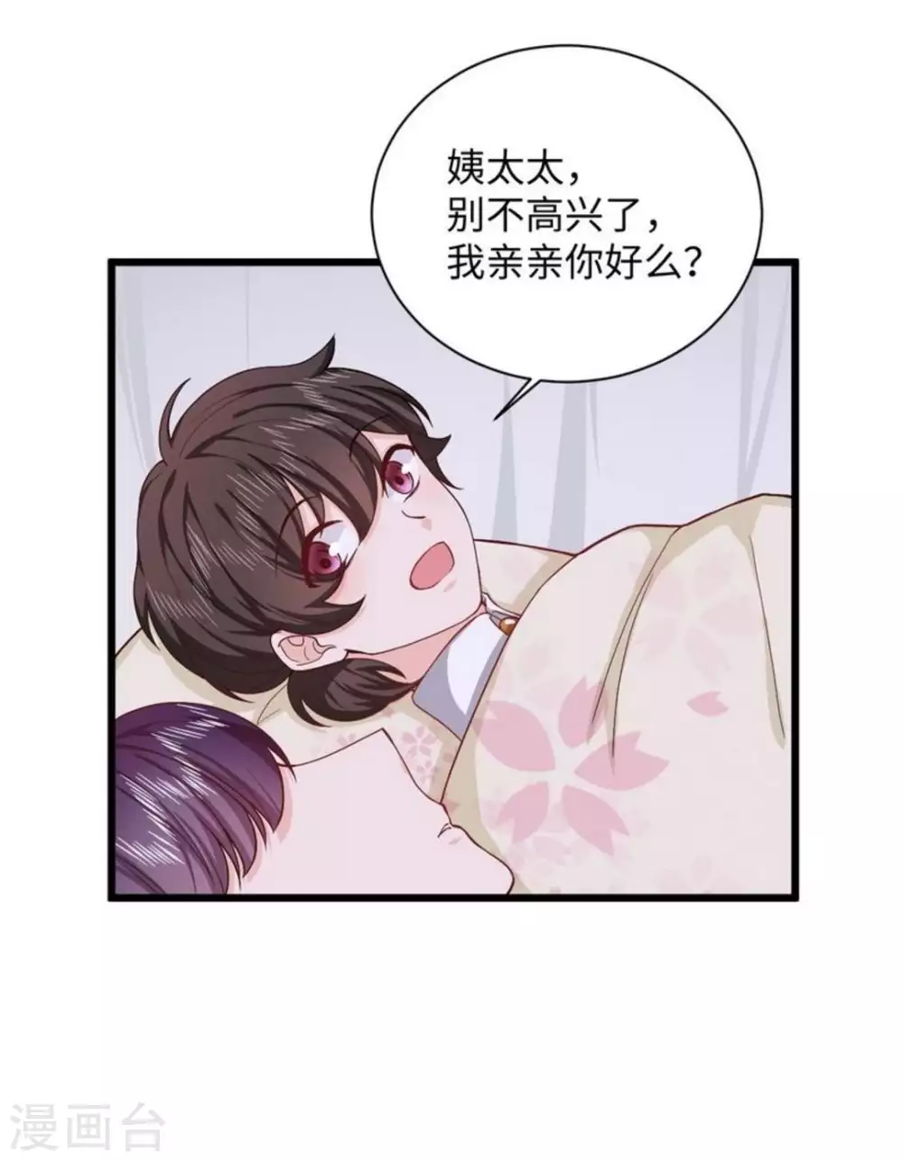 第30话34