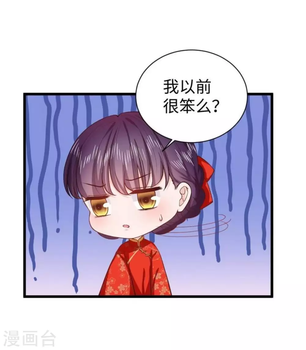 第17话37