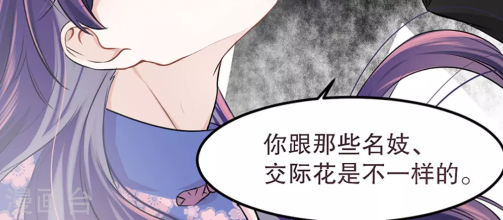 第5话37