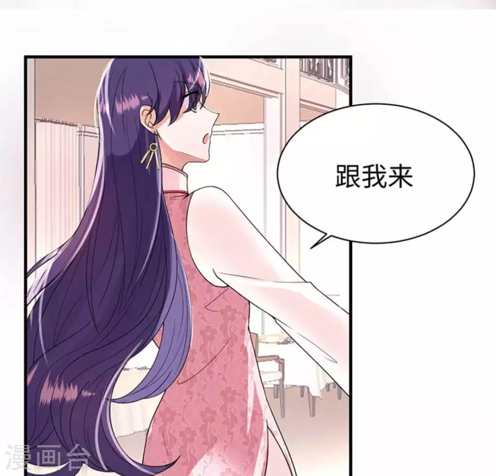 第7话32