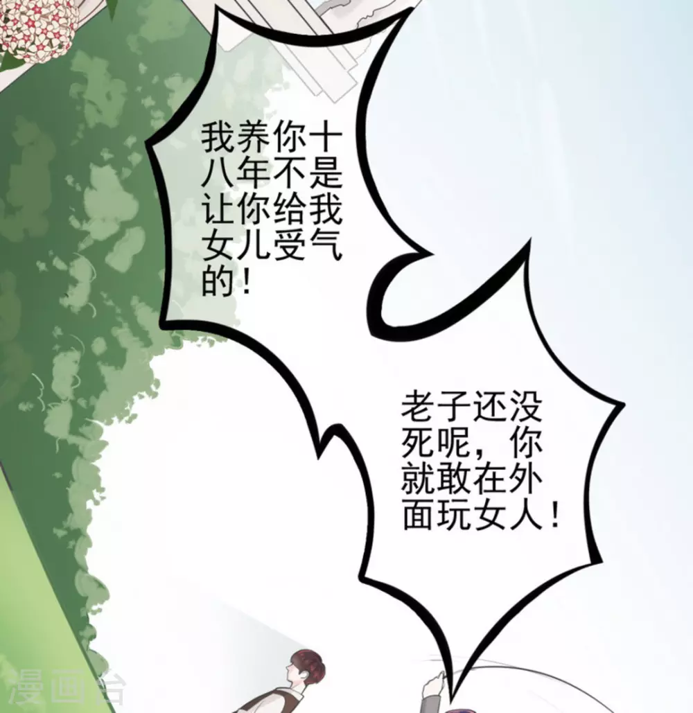 第1话50