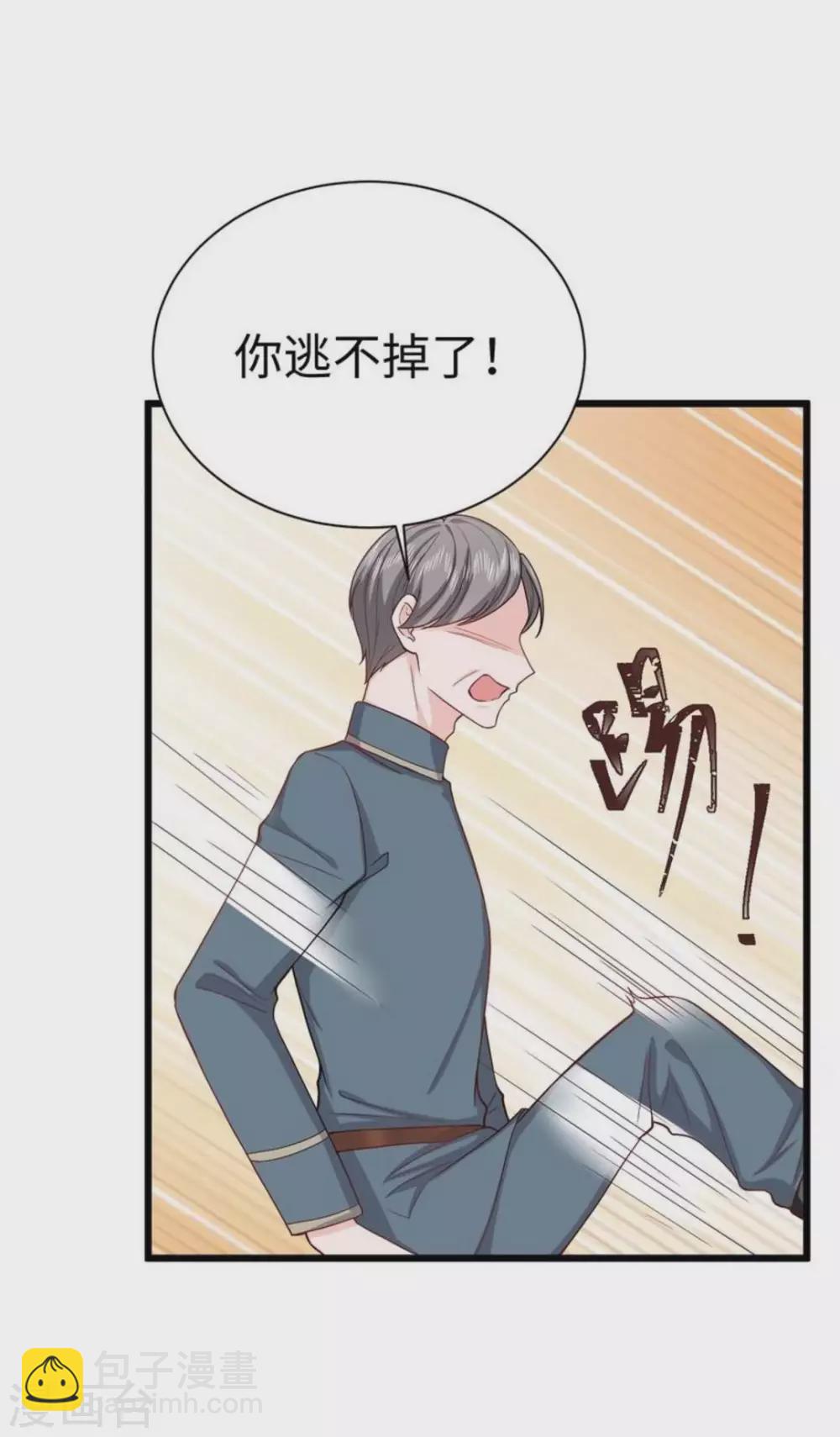 第24话6