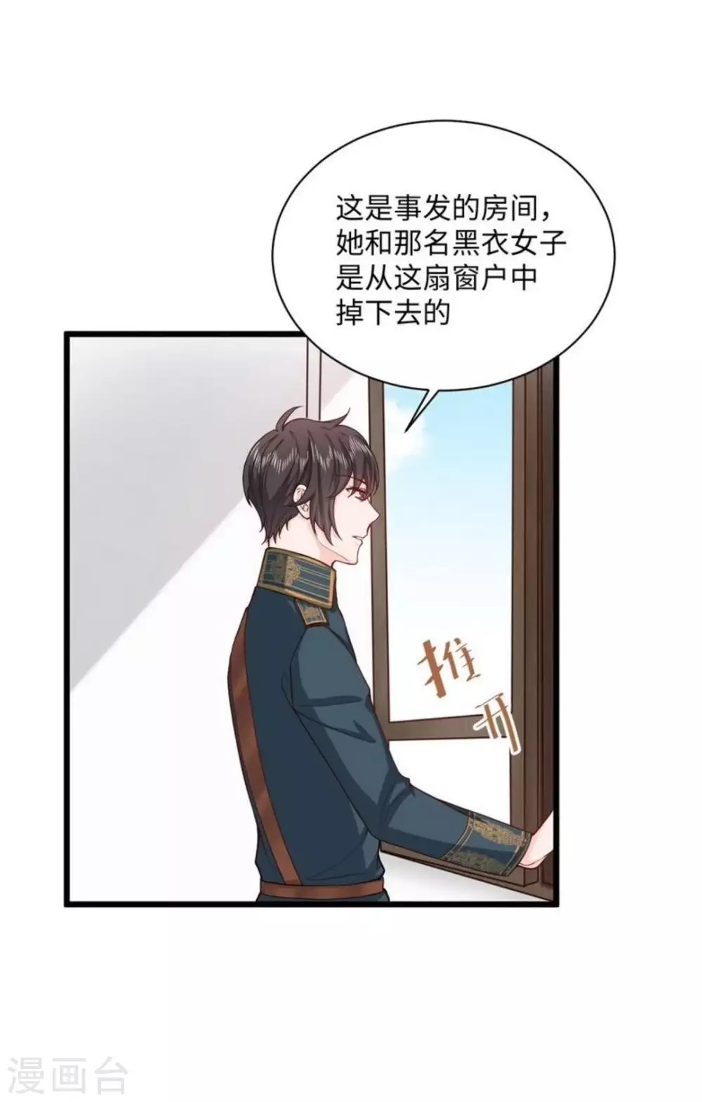第26话12