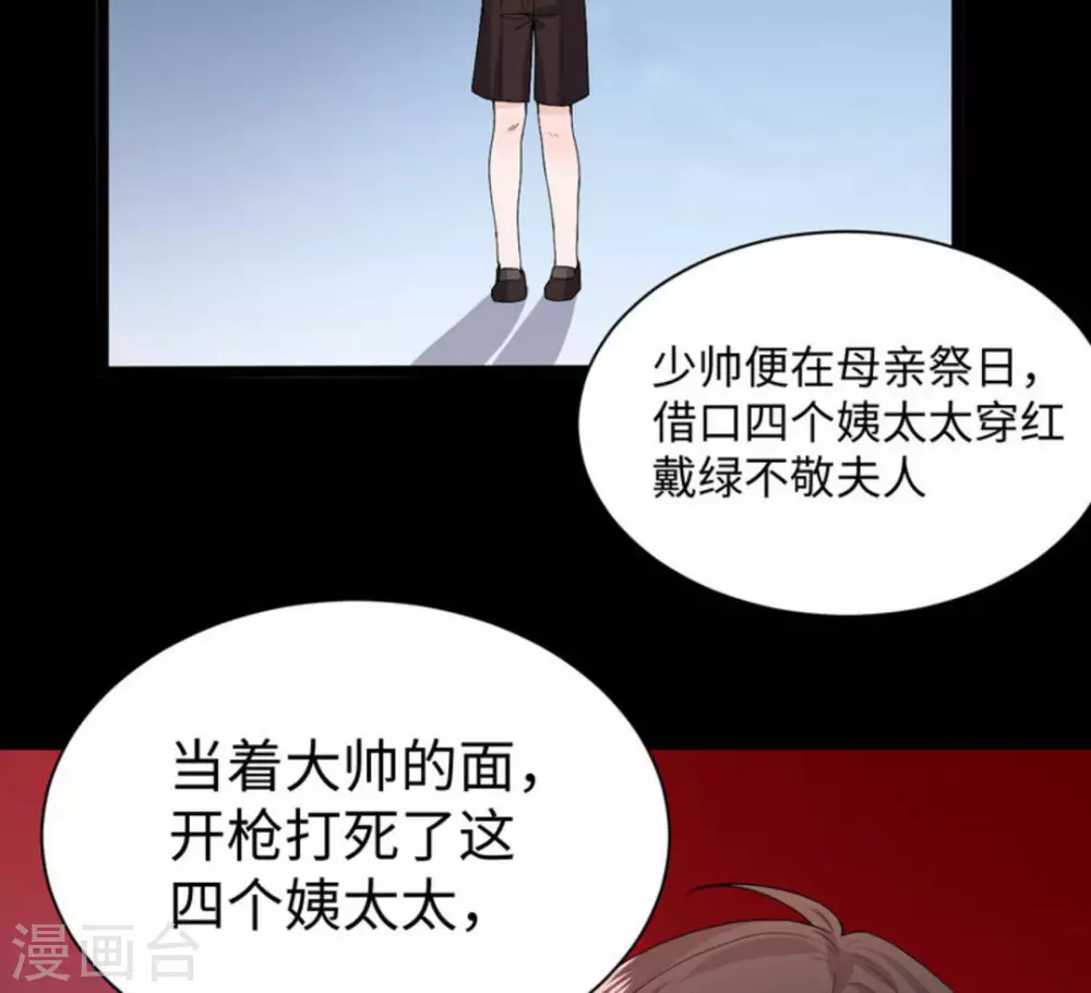 第9话82