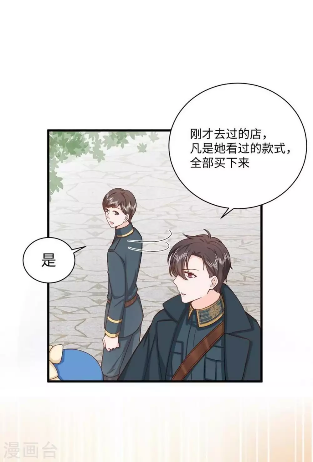 第33话29