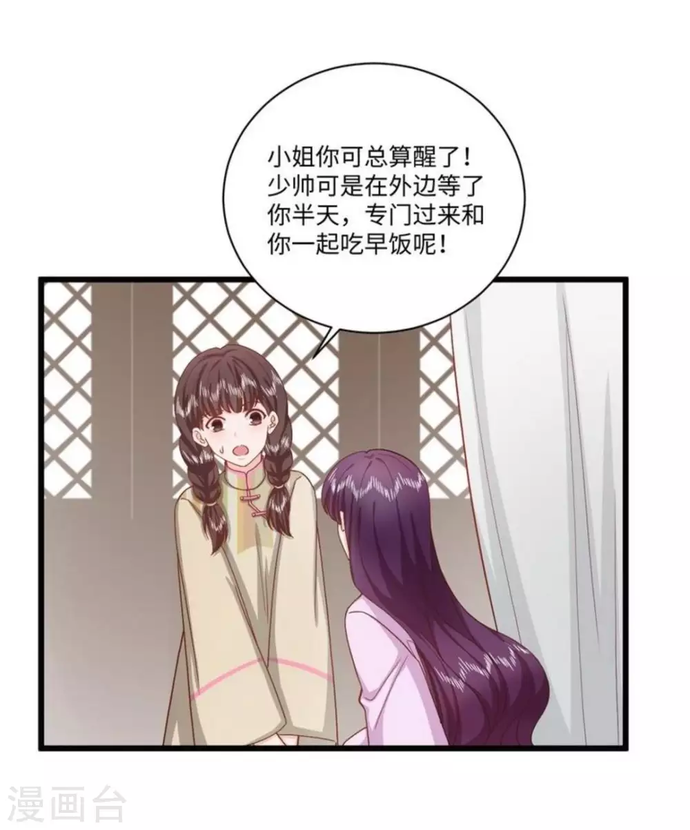 第37话12