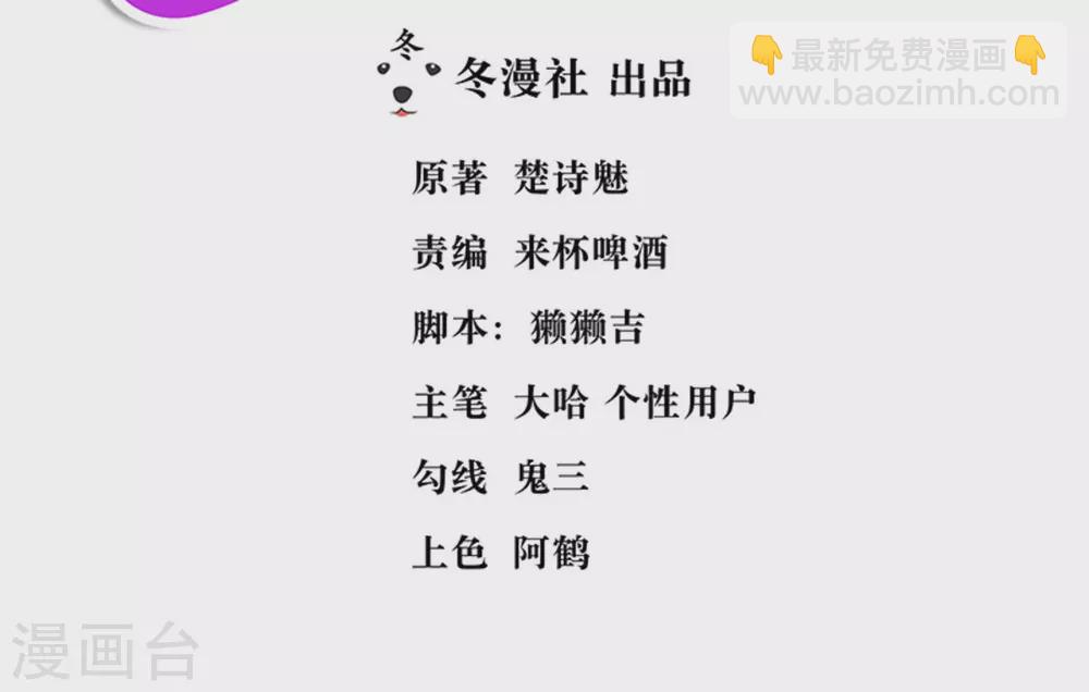 第36话2