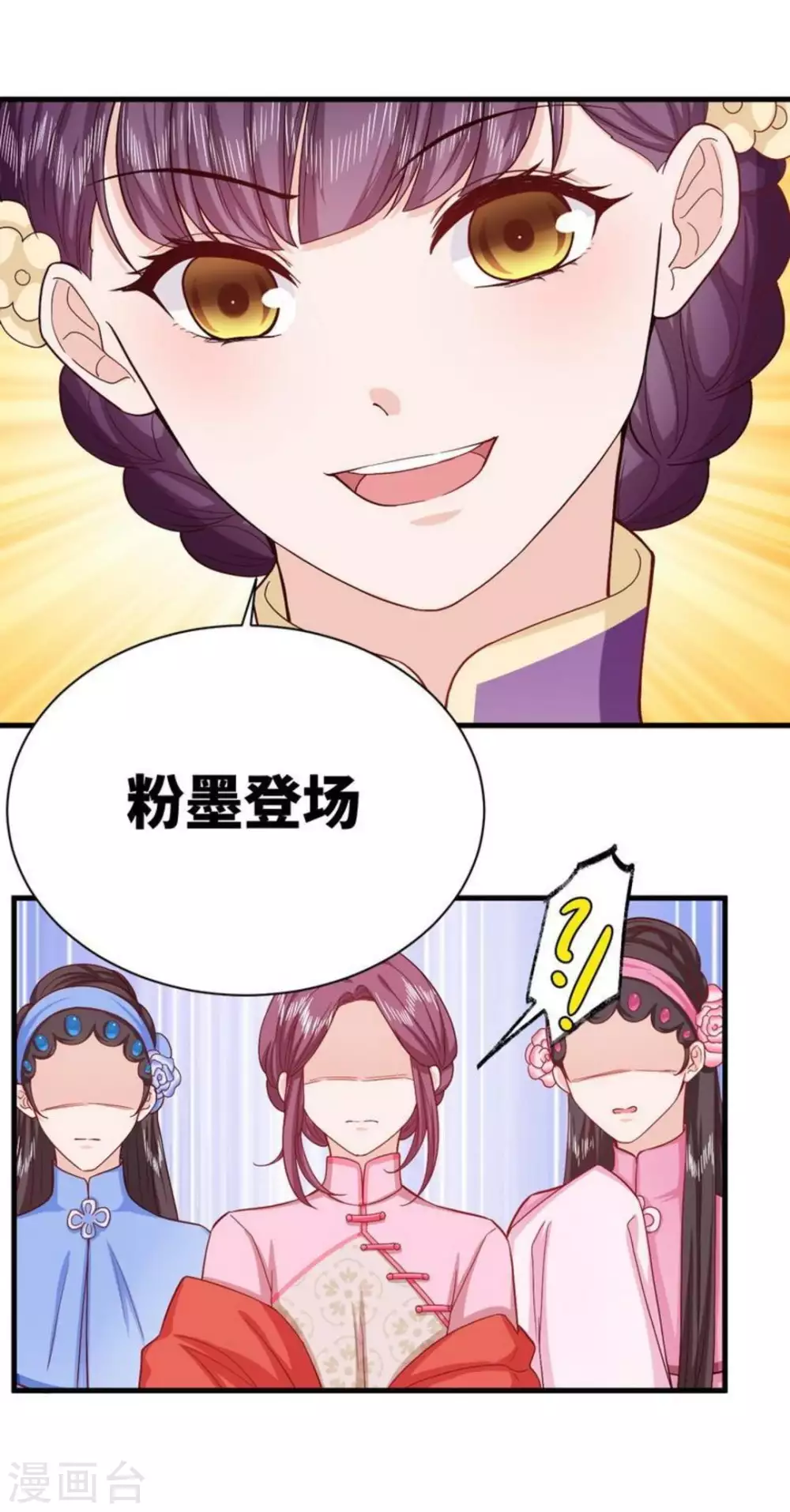 第32话16