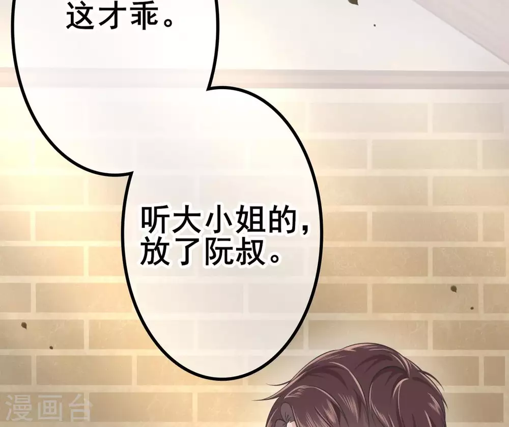 第4话12