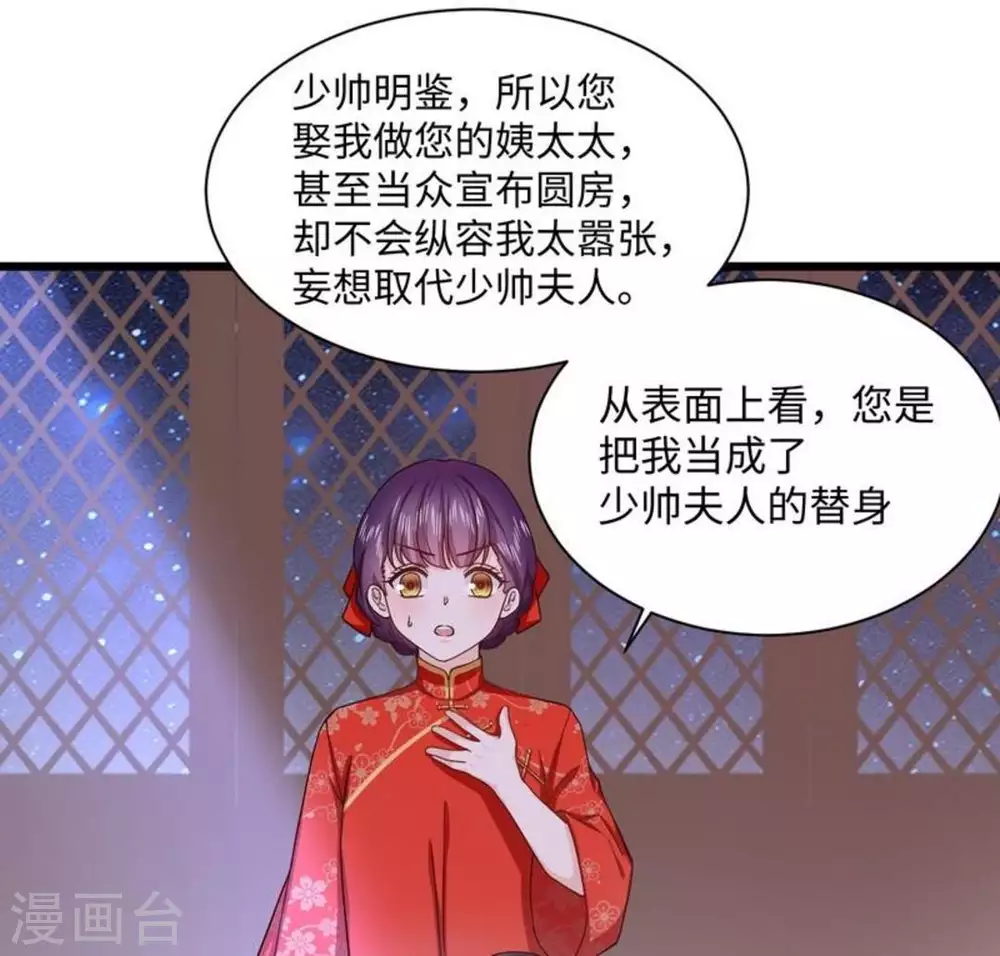 第17话31
