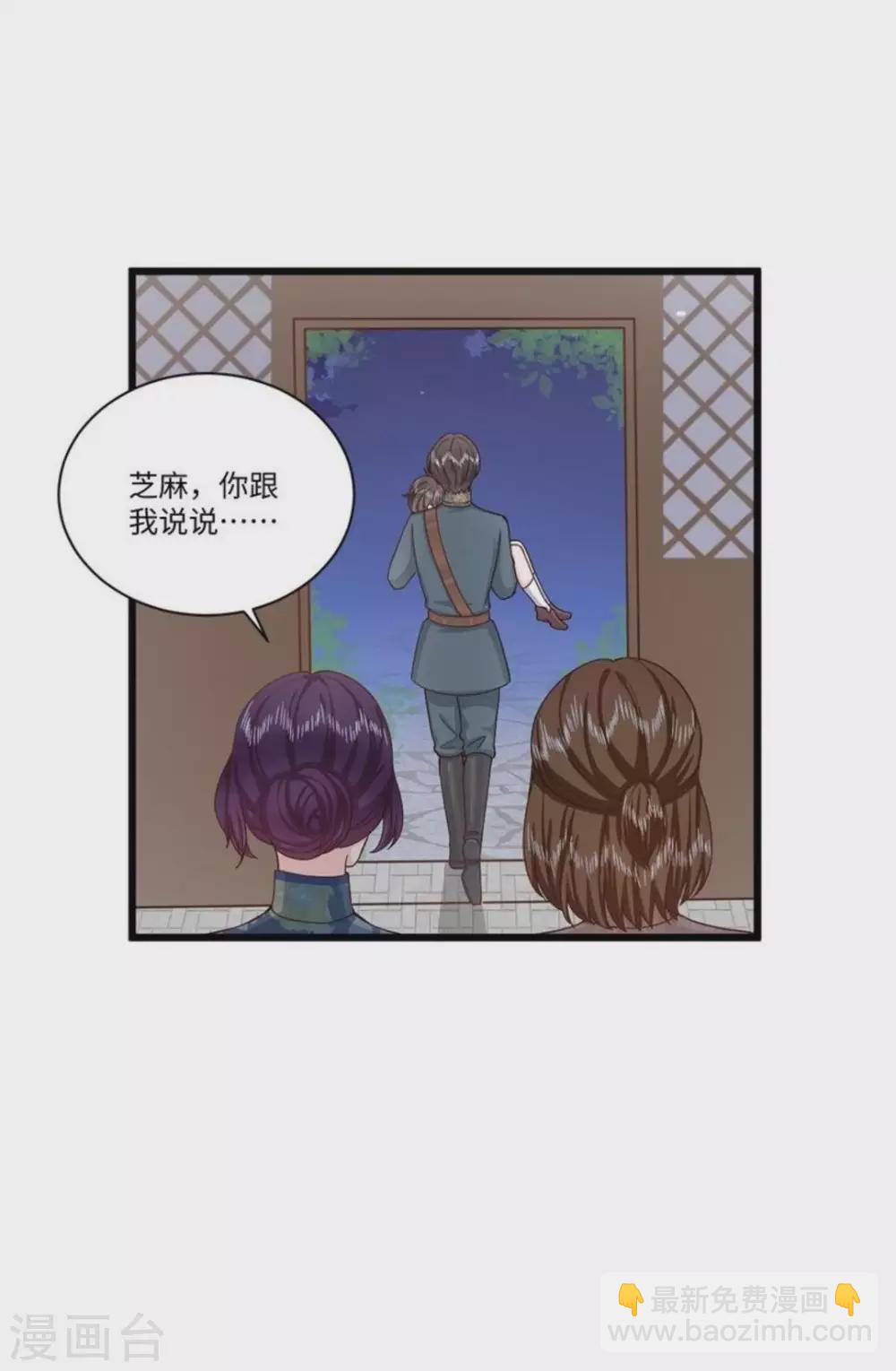 第37话7
